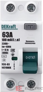  2P 63 100  AC 6 -03 .