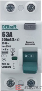  2P 63 300  AC 6 -03 .