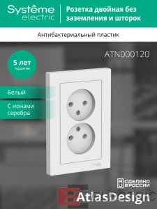 ATLASDESIGN    , 16,  , 