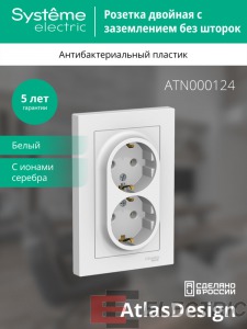 ATLASDESIGN      , 16,  , 