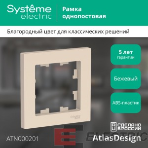 ATLASDESIGN 1- , 