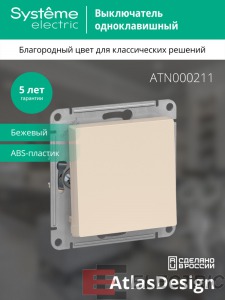 ATLASDESIGN 1- , .1, 10, , 