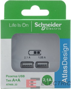 ATLASDESIGN USB  A+A, 5/2,1 , 25/1,05 , , 