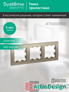 ATLASDESIGN 3- , , 