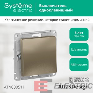 ATLASDESIGN 1- , .1, 10, , 