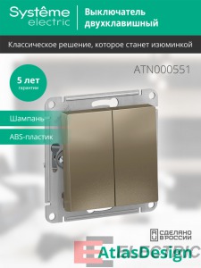 ATLASDESIGN 2- , .5, 10, , 