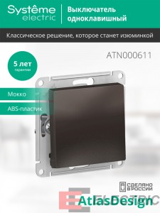 ATLASDESIGN 1- , .1, 10, , 
