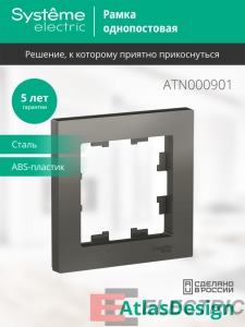 ATLASDESIGN 1- , 