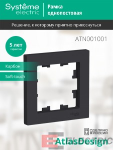 ATLASDESIGN 1- , 