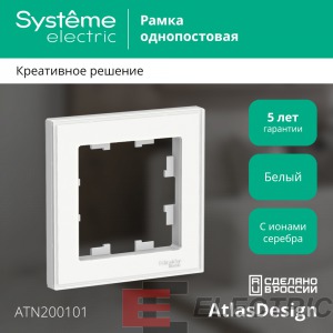 ATLASDESIGN ART 1- , 