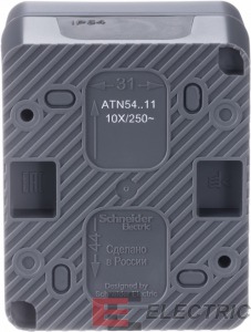 AtlasDesign PROFI IP54 / 1-  10 , 