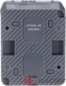 AtlasDesign PROFI IP54 /      16 250, 