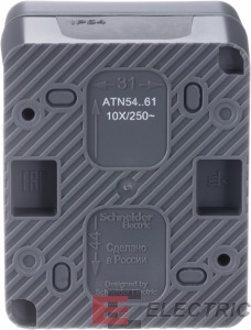 AtlasDesign PROFI IP54 / 1-  10 , 