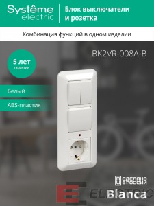 BLANCA / :   . + .1-. +  2-, , ..