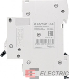 City9 Set   () B 20 1P 4.5kA 230
