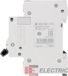City9 Set   () B 10 2P 4.5kA 230