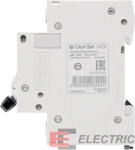 City9 Set   () B 16 2P 4.5kA 230
