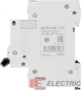 City9 Set   () B 20 2P 4.5kA 230