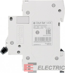 City9 Set   () B 25 2P 4.5kA 230