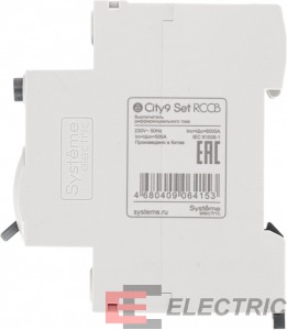 City9 Set  40 2P 100 -AC 230