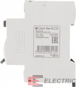 City9 Set  63 2P 30 -A 230