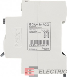 City9 Set  25 4P 30 -A 400