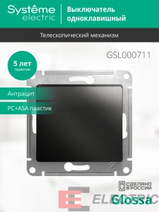 GLOSSA 1- , .1, 10, , 