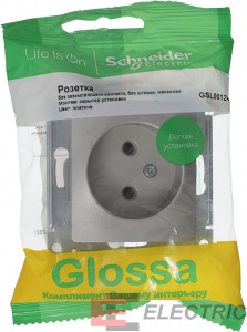 GLOSSA   ,16, 250, , 