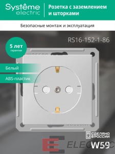 W59     , 16, , 
