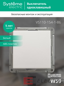 W59 1- , 10, , 